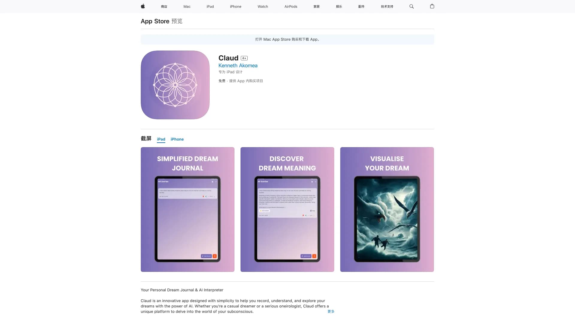 Claud Dreams thumbnail