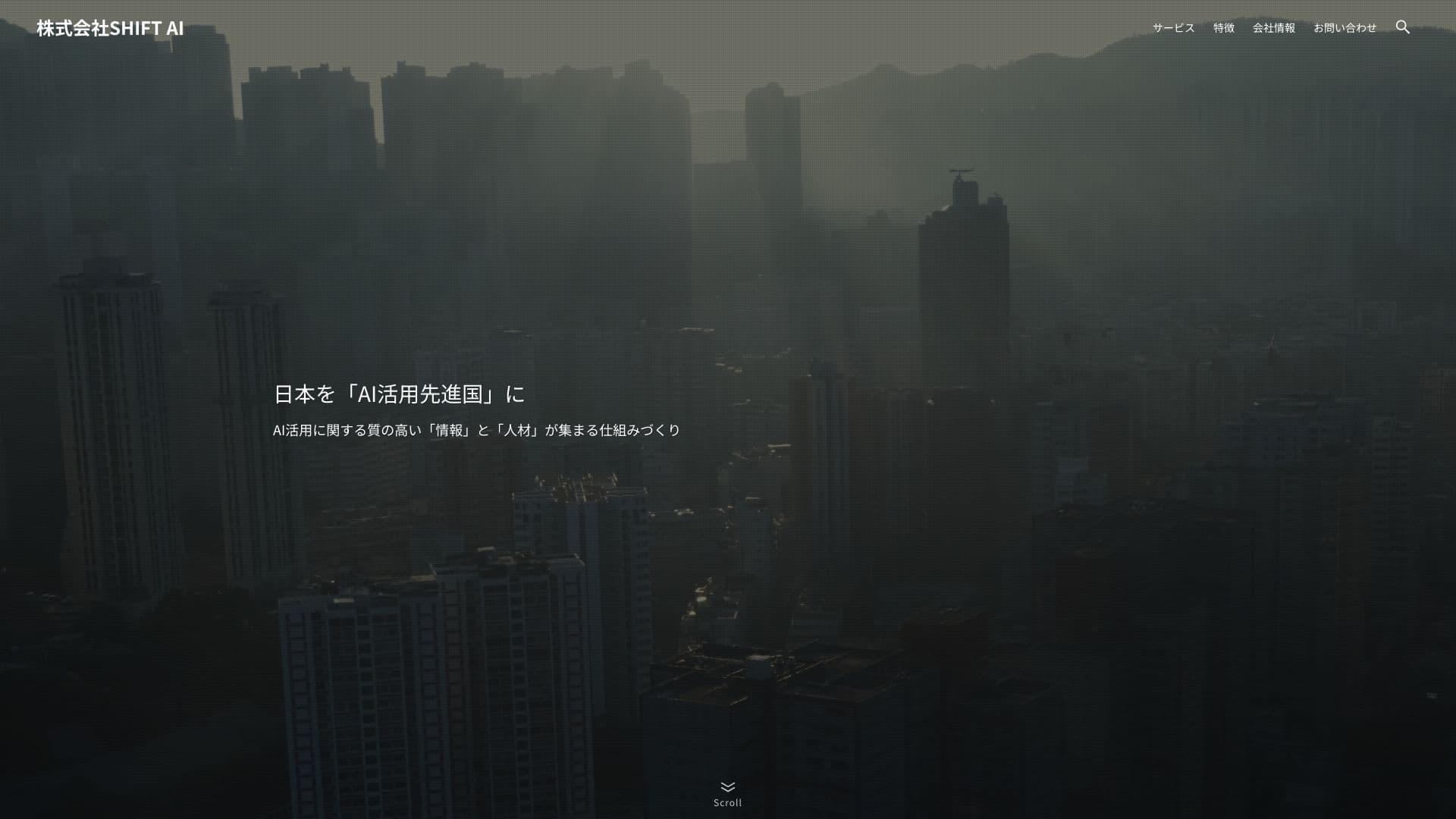 株式会社SHIFT AI thumbnail