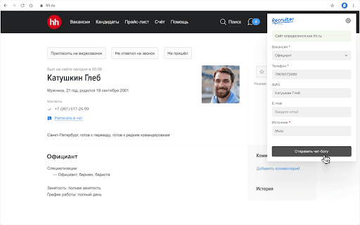 Flomni Recruiter thumbnail