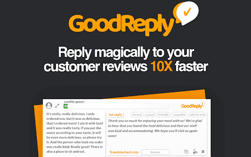 GoodReply | AI-responder for customer reviews thumbnail
