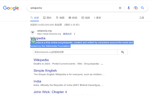 ChatGPT Dialog thumbnail