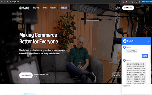 shopify AI thumbnail