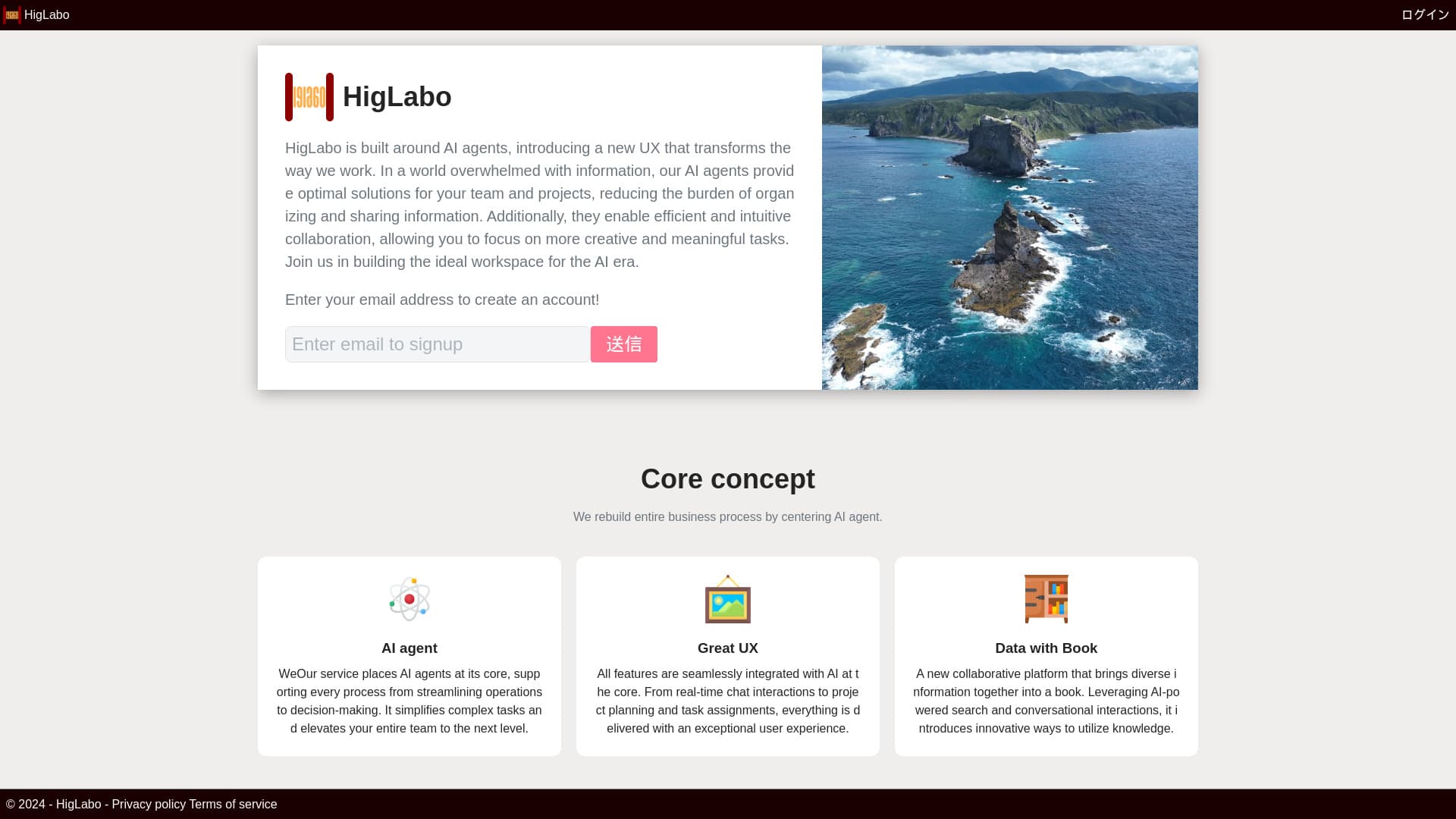 HigLabo MailAgent thumbnail
