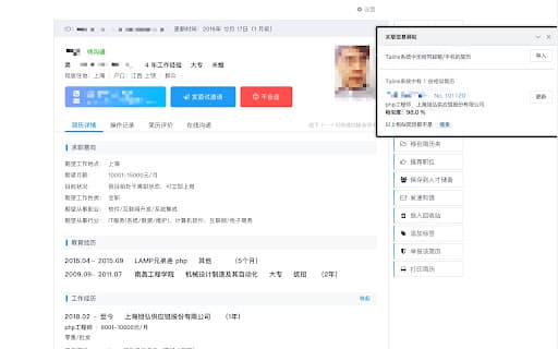 太联信息驿站 thumbnail