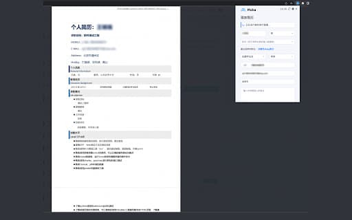 Moka简藏 thumbnail