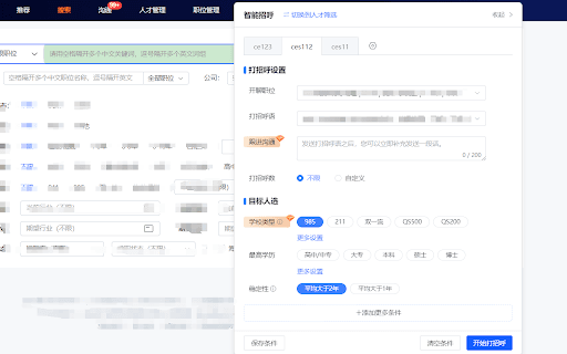 lightUp-plugin-内部版 thumbnail