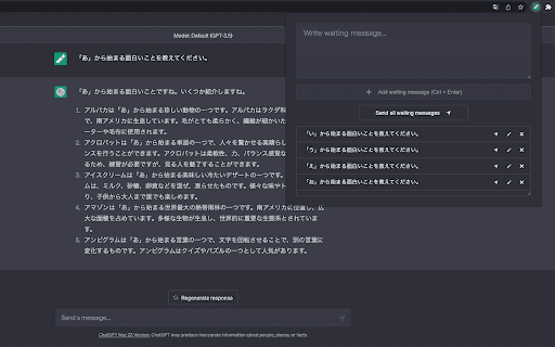 ChatGPT Auto Post / ChatGPT 予約投稿・投稿自動化 thumbnail