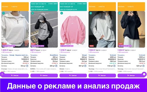 MP Manager thumbnail