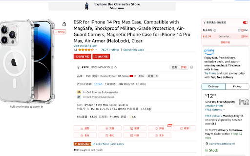 EasyYa易芽選品 - 亞馬遜大資料選品&運營工具 thumbnail