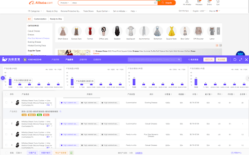 海鲸数聚 thumbnail