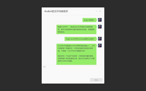 ChatGPT for Wechat thumbnail