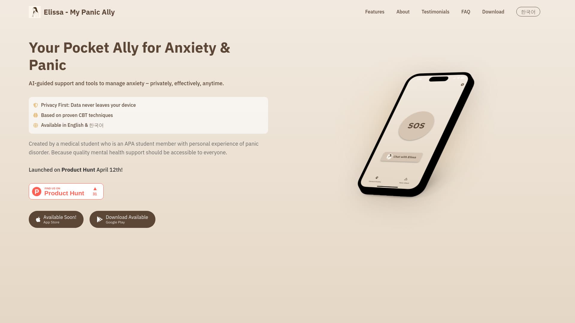 Elissa - My Panic Ally thumbnail