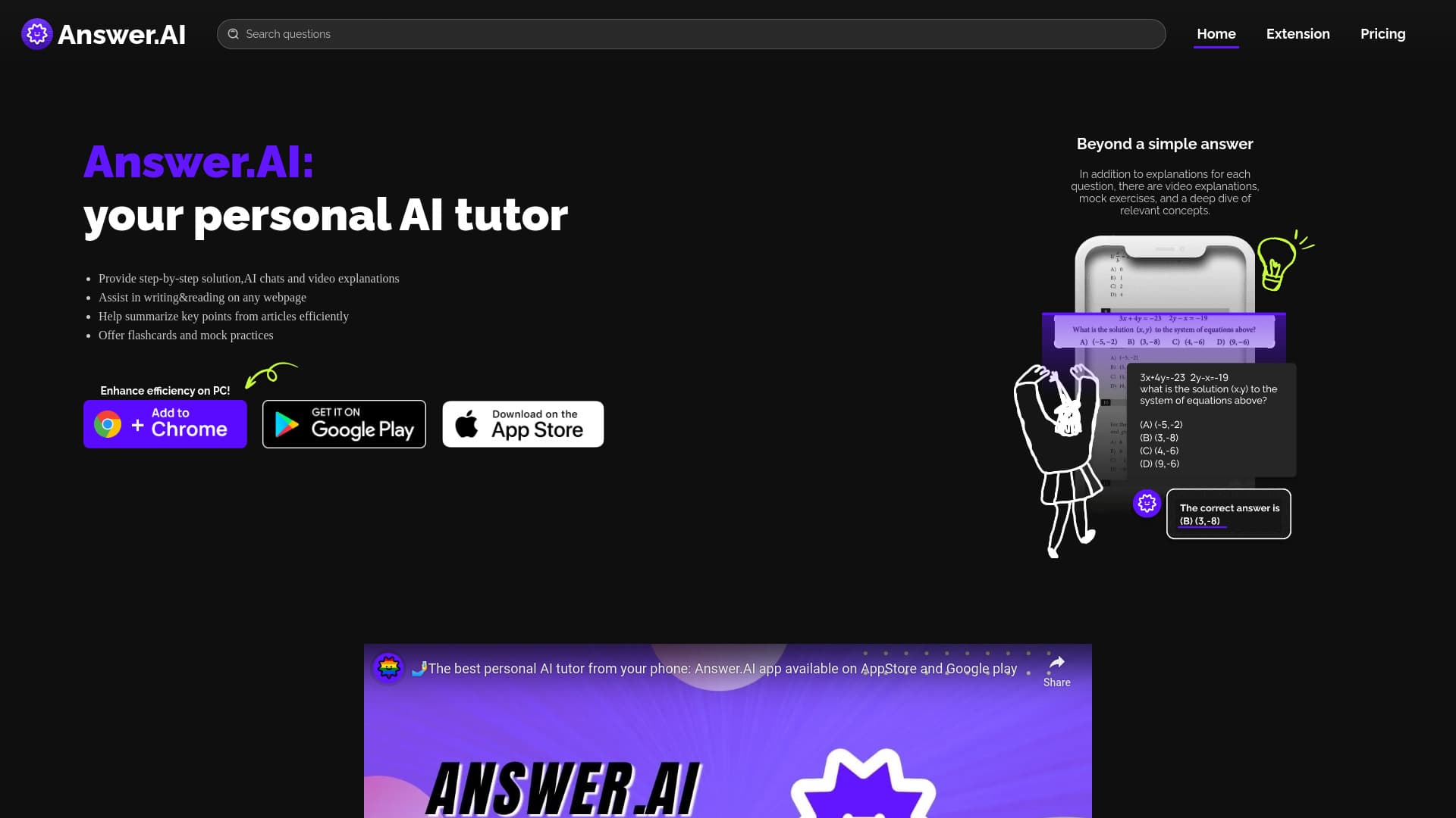 Answer AI thumbnail