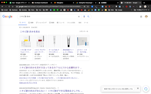 検索アシスタント thumbnail