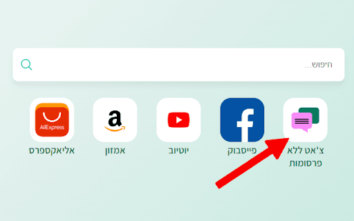 GPT Israel Assistant - עוזר אישי GPT ישראל thumbnail