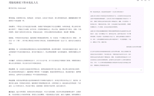 Read Something thumbnail