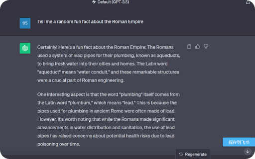 Save ChatGPT to Feishu thumbnail
