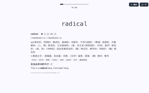 lingo link thumbnail