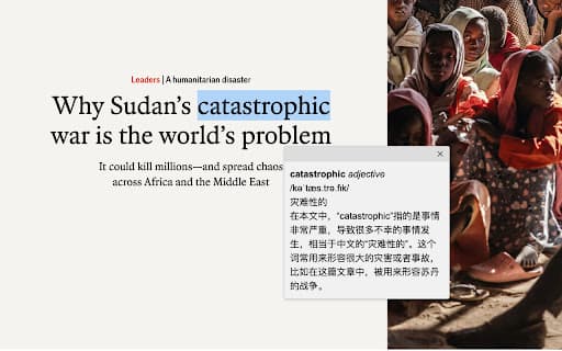 语境查词 thumbnail