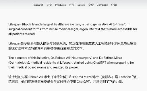 AI翻译专家 thumbnail