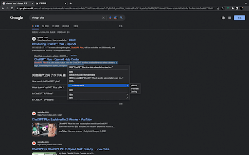 ChatGPT Plus thumbnail