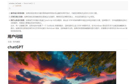 ChatGPT to MarkDown plus thumbnail