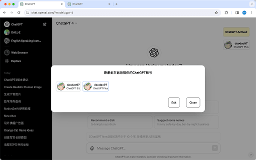 ChatGPT Now thumbnail