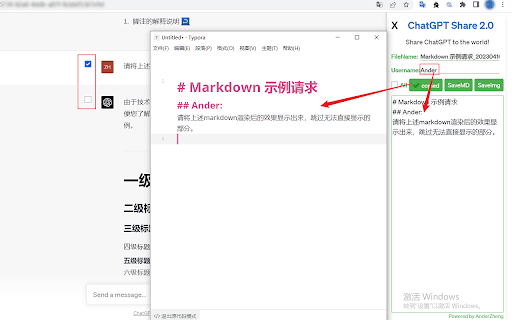 ChatGPT Share 2.0 - Markdown & Image thumbnail