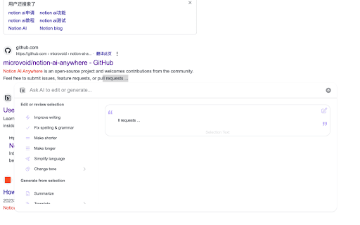 Notion AI Anywhere thumbnail