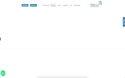 Timewatch - auto fill thumbnail