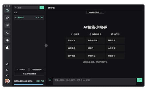 AI智能小助手 thumbnail